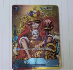 ルフィ　プロモ　少年ジャンプ　ONEPIECE　カード　引退品 ルフィ プロモ 少年ジャンプ ONEPIECE カード 引退品 - メルカリ