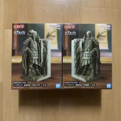 NARUTOフィグライフ!終末の谷-千手柱間・うちはマダラ-２体