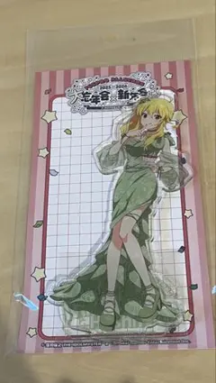 Item thumbnail for item 2b768d0f-de41-4425-8077-0ed262a0d7c7