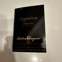 サルヴァトーレフェラガモ　シニョリーナ　ミステリオーサオーデパルファム1.5ml