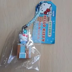 北陸学園限定 ハローキティ 長岡 - メルカリ