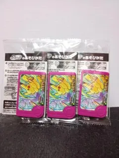 ポケモン　フレンダ　まとめ売り