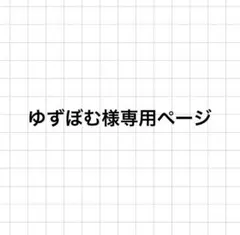 缶バ