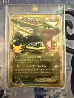 レックウザEX 30th MEGA 拡張パック 30th CELEBRATIO…