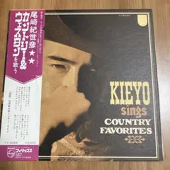 尾崎豊 壊れた扉から サイン入り レコード - メルカリ