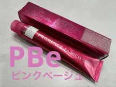 2025年最新】プリミエンス エンリッチの人気アイテム - メルカリ