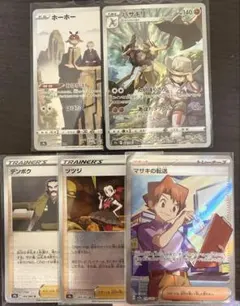 ポケモンカードセット