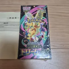 megaドリームex box シュリンク付き ポケモンカードゲーム - メルカリ