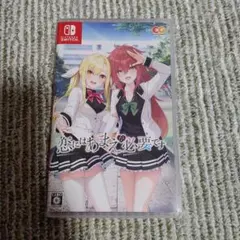 恋にはあまえが必要です Switch　通常版