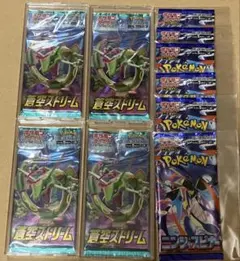 ポケモンカード 未開封パック 蒼空ストリーム、ニンジャスピナー