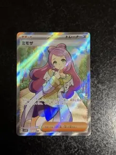 ポケモンカード ミモザ SR 100/078SR②のサムネイル
