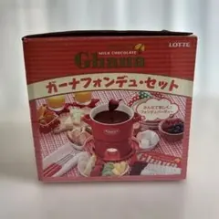 ガーナチョコレート　フォンデュセットのサムネイル