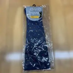 新品ja•vieジャヴィ綿混着圧ハイソックス　サイズM