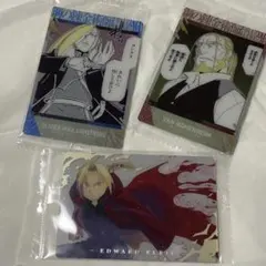 鋼の錬金術師 ウエハース2 エドーワード・エルリック スペシャルレアカード SR