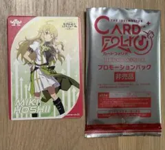 カードフォリオ キャラクターグッズ