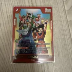 ドラゴンボール フュージョンワールド 地球のみんな FB01-014 - メルカリ