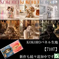 玖保キリコ シニカルキッズ ガードギャラリー ポストカード 絵葉書 11