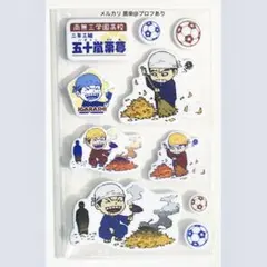 ブルーロック 35巻 特装版 シール ステッカー 五十嵐