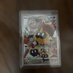 タイレーツ CHR S8b VMAXクライマックス 204/184