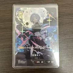 クロスタ クロススターズ rion LRPP - メルカリ