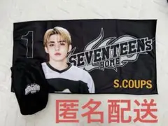 2026年最新】seventeen ブランケットの人気アイテム - メルカリ