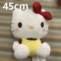 ハローキティ プリンカラードールGJ 新品未使用 BIGぬいぐるみ おすわり