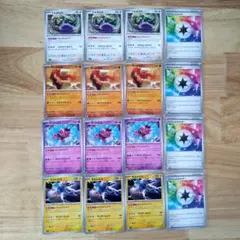 ポケモンカード　けしんだんけつデッキパーツ　ストームエメラルダ　プリズムエネルギ