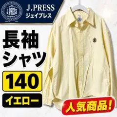 J.PRESS ジェイプレス 長袖シャツ 140 キッズ イエロー 刺繍