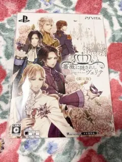 薔薇に隠されしヴェリテ 限定版◆オトメイト PS Vita