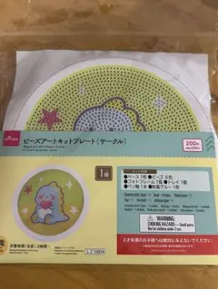 ビーズアートキットプレート