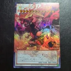 ドラゴンクエストモンスター バトルロードレジェンド 暗黒神ラプソーン