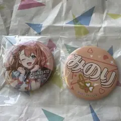 プロセカ セガラッキーくじ vol.7 花里みのり E賞 缶バッジセット