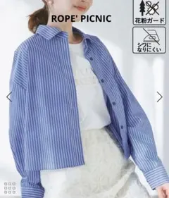 ROPE' PICNIC　ロぺピクニック　クロップドシャツ　ブルー　ストライプ