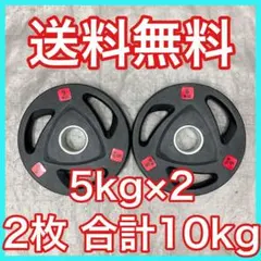 ☆7.5kgセット 4枚 50mm オリンピックバーベルプレート - メルカリ