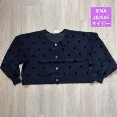 【IENA】FILMY ドット カーディガン レディースのサムネイル