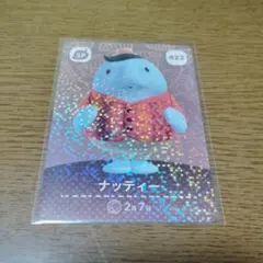 amiiboカード あつ森 ①