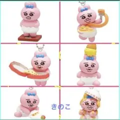 おぱんちゅうさぎ　たべものいっぱいマスコット　ガチャ　6種コンプ