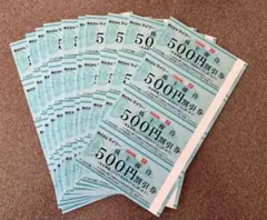 株式会社テイツー（古本市場、ふるいち、トレカパーク） 500円割引券 4