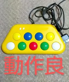 新品 ポップンミュージック プレミアム コントローラー 動作確認済 2025年最新】ポップンミュージック コントローラーの人気