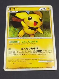 ピチュー ☆ L1 ソウルシルバーコレクション 031/070 - メルカリ