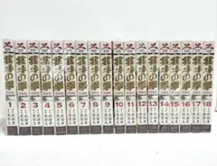 2026年最新】北斗の拳 究極版の人気アイテム - メルカリ
