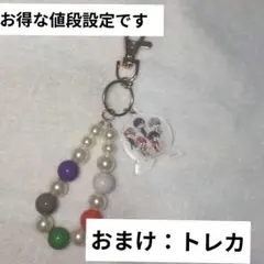 からぴち キンホルダー おまけつき