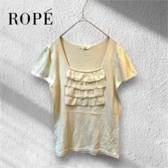 ROPE ロペ　半袖　ニット　胸元フリル　スクエアーネック　白　綿ニット　薄手のサムネイル