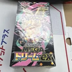 【シュリンクあり】ポケモンカードゲーム MEGA ドリームEX