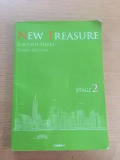 NEW TREASURE ENGLISH SERIES STAGE 2 第3版