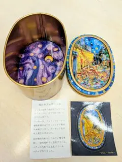 【空き缶】青山デカーボ ゴッホ 夜のカフェテラス 缶 お菓子缶