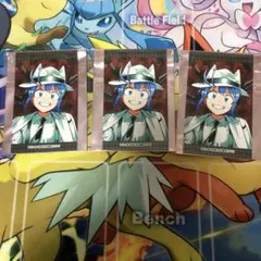 c107 魔入りました！入間くん キャラカード　入間　3枚