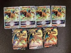 リザードン　リザードンv rrr リザードンvstar ポケカ　rr