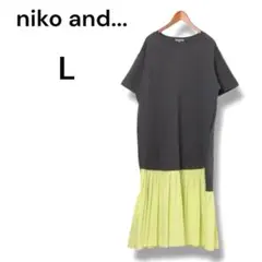 ふあママ様専用です☺︎