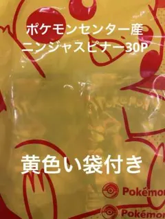 ポケモンカード　ニンジャスピナー30パック